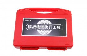 WGZ锡纸软硬快开工具【20支装】图片