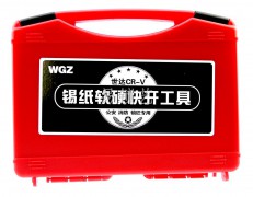 WGZ锡纸软硬快开工具【8支装】图片