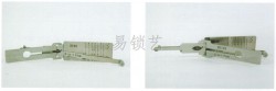 HU49平铣二合一工具详解