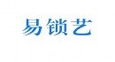 易锁艺